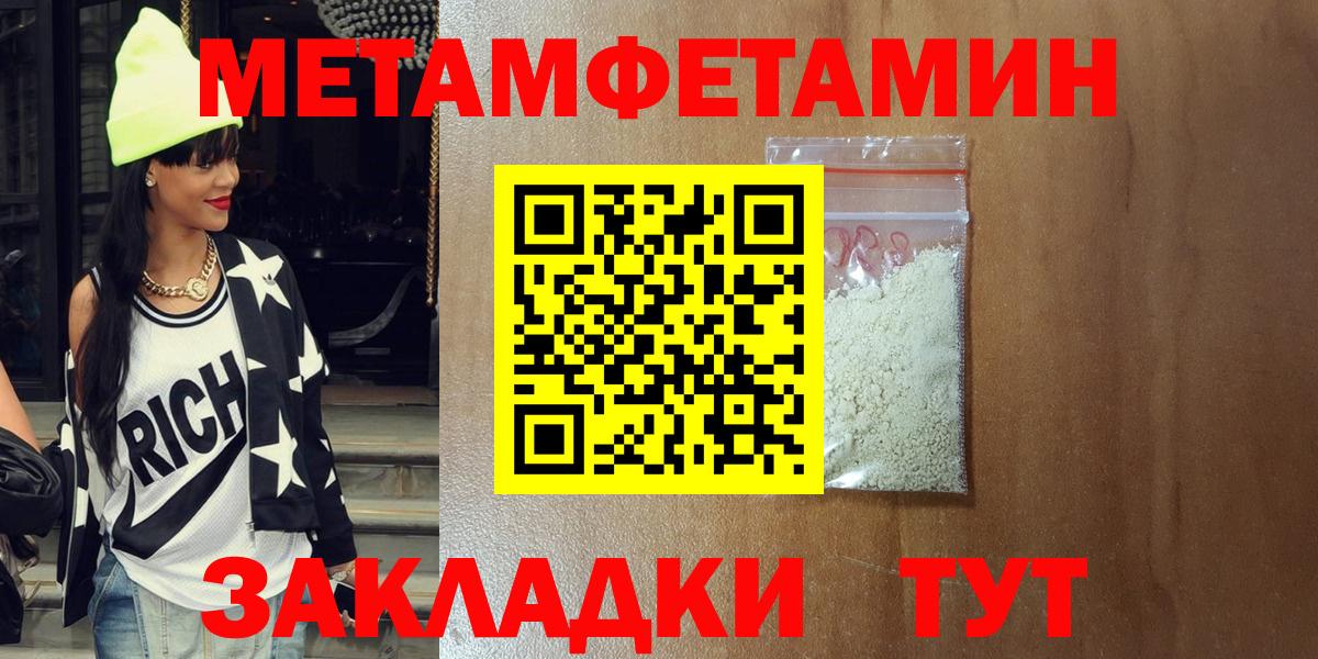 Родники  АМФЕТАМИН  Вход с VPN  АМФ VHQ 