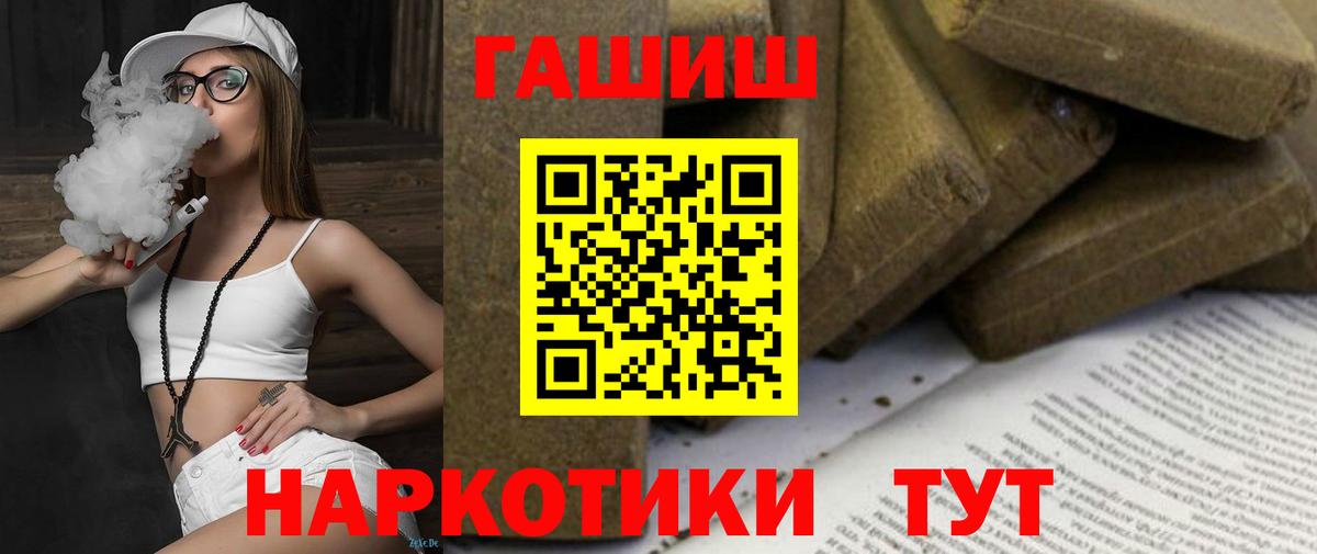 Родники  ГАШ VHQ  Вход с VPN  Гашиш VHQ 