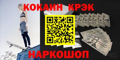 дурь Пушкино