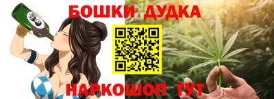 дурь Пушкино
