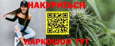 дурь Пушкино