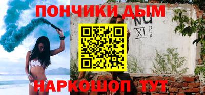 дурь Пушкино