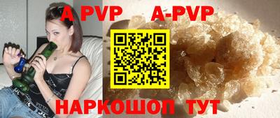 дурь Пушкино