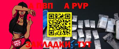 стаф Пугачёв