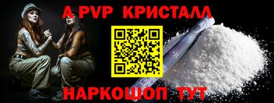стаф Пугачёв