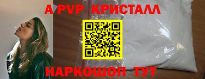 дурь Пушкино