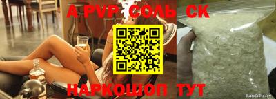 стаф Пугачёв