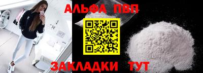 стаф Пугачёв