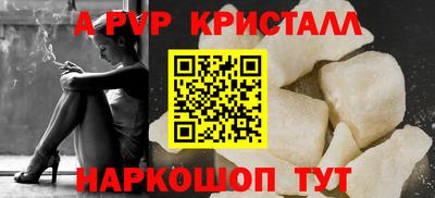 apvp Пыть-Ях