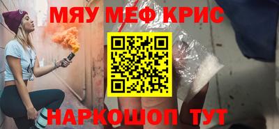 стаф Пугачёв