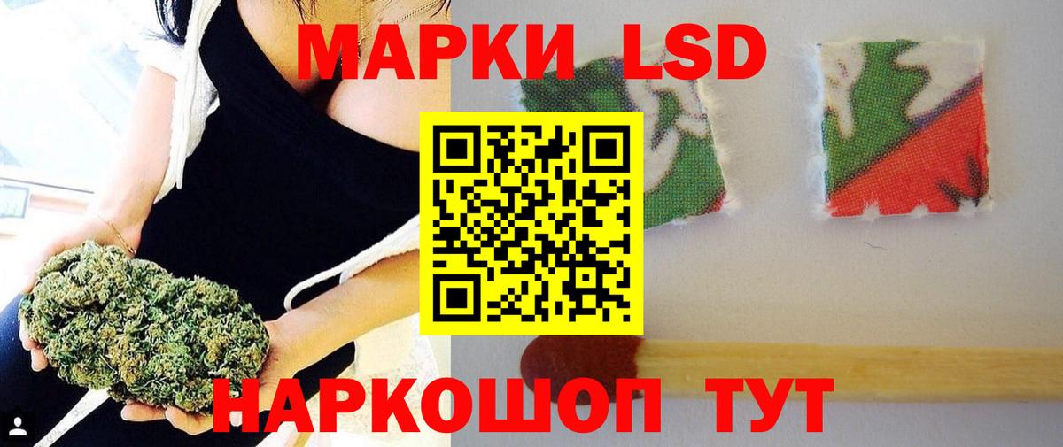 ЛСД экстази ecstasy Родники