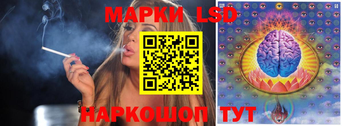 Лсд 25 экстази  LSD-25 экстази ecstasy  Родники  Вход с VPN  Лсд 25 экстази кислота 