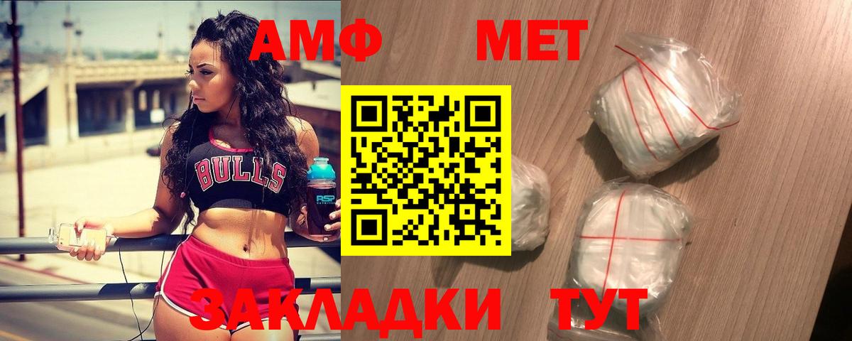 Родники  Метамфетамин витя  Вход с VPN 