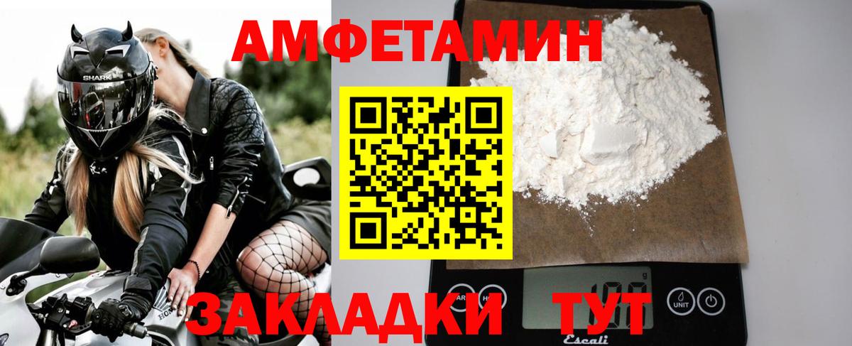 КОКАИН  МЕФ   Меф МЯУ МЯУ  Вход с VPN  Экстази  Родники  Купить наркотик  Бошки Шишки  НБОМе 