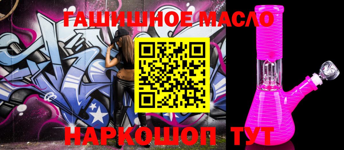 Родники  ТГК жижа  Дистиллят ТГК вейп  Вход с VPN 
