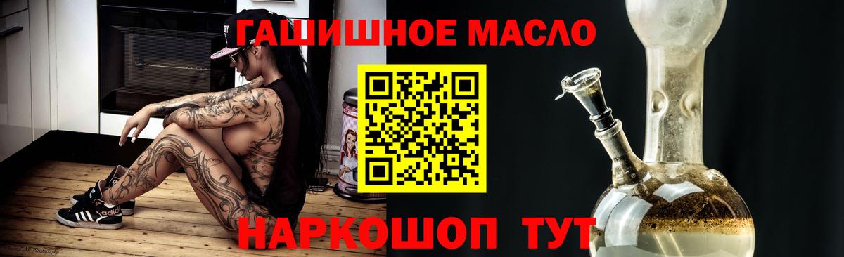 Дистиллят ТГК вейп с тгк Родники
