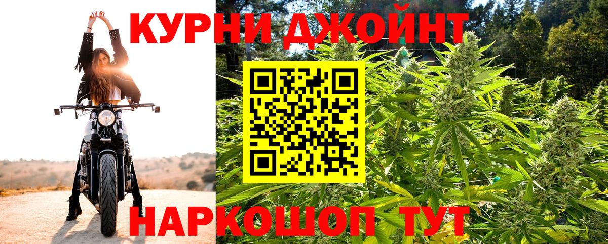 Шишки марихуана SATIVA & INDICA  Вход с VPN  Канабис MAZAR  Родники  Конопля конопля  МАРИХУАНА Ganja 