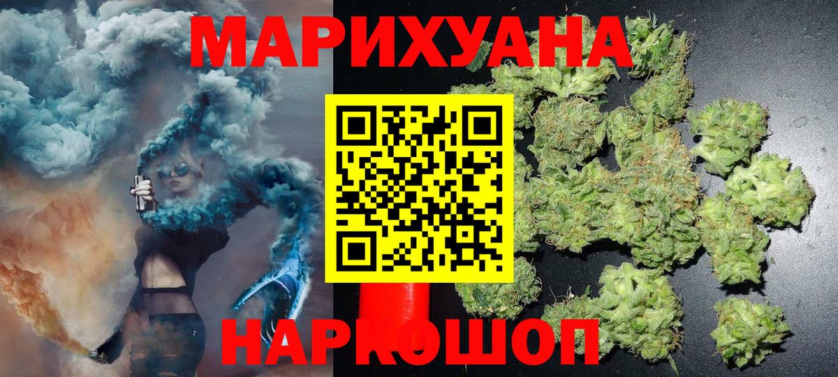МАРИХУАНА конопля Родники
